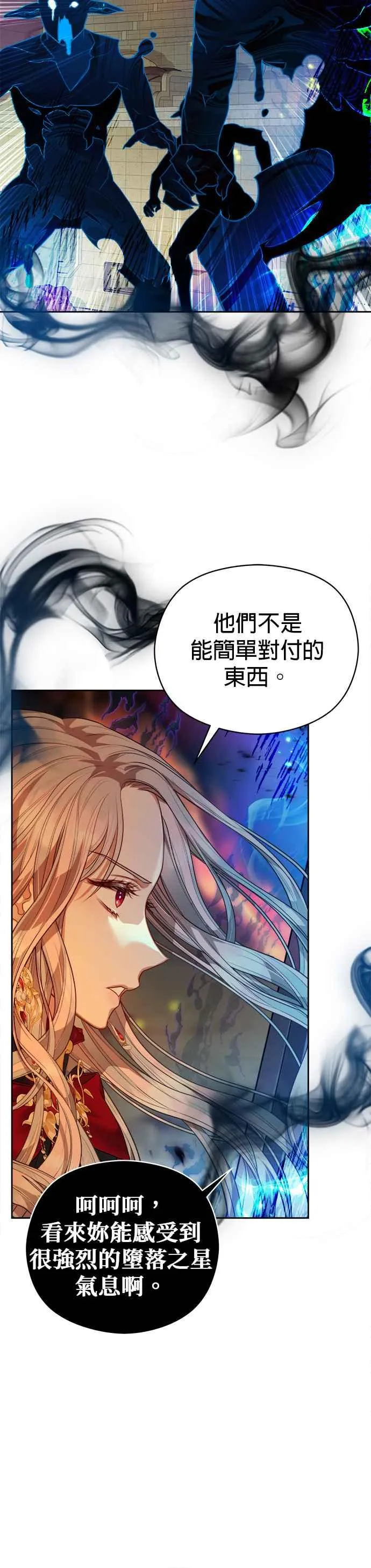 第71话9