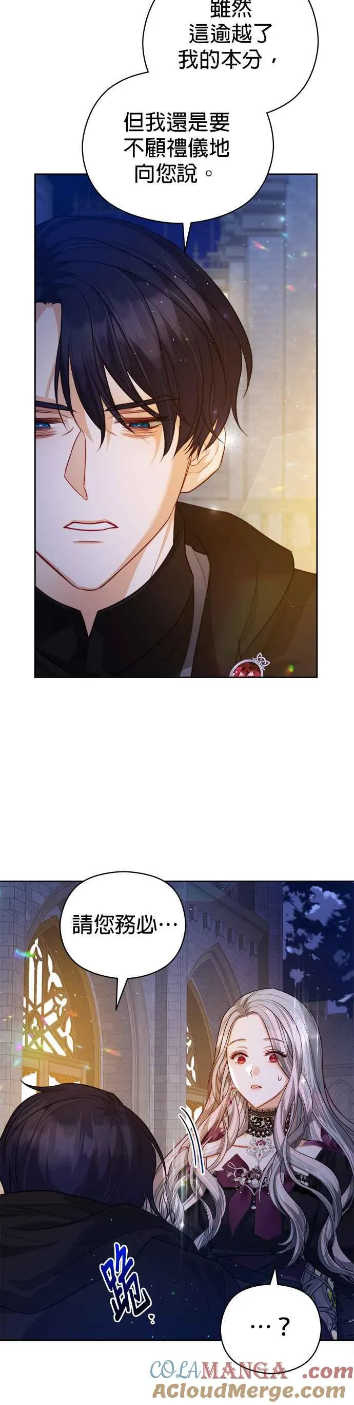 第67话34
