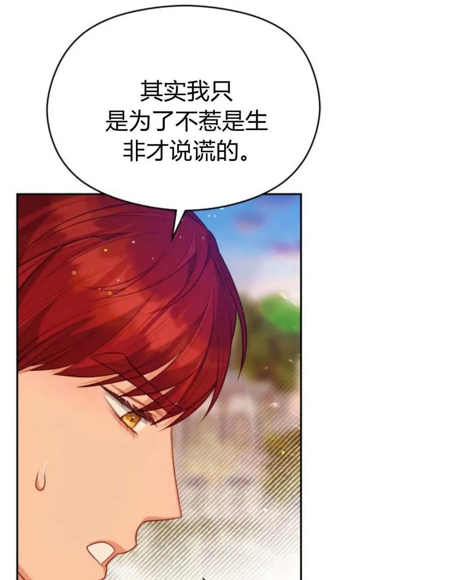 第43话54