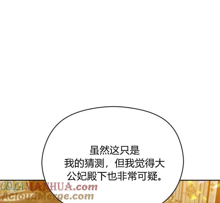 第29话108