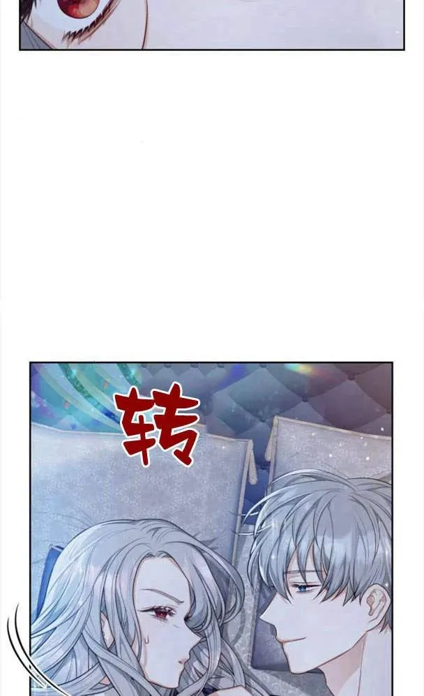 第27话43
