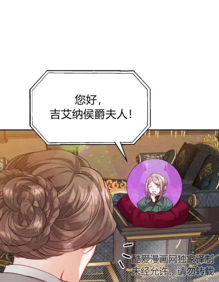 第15话41