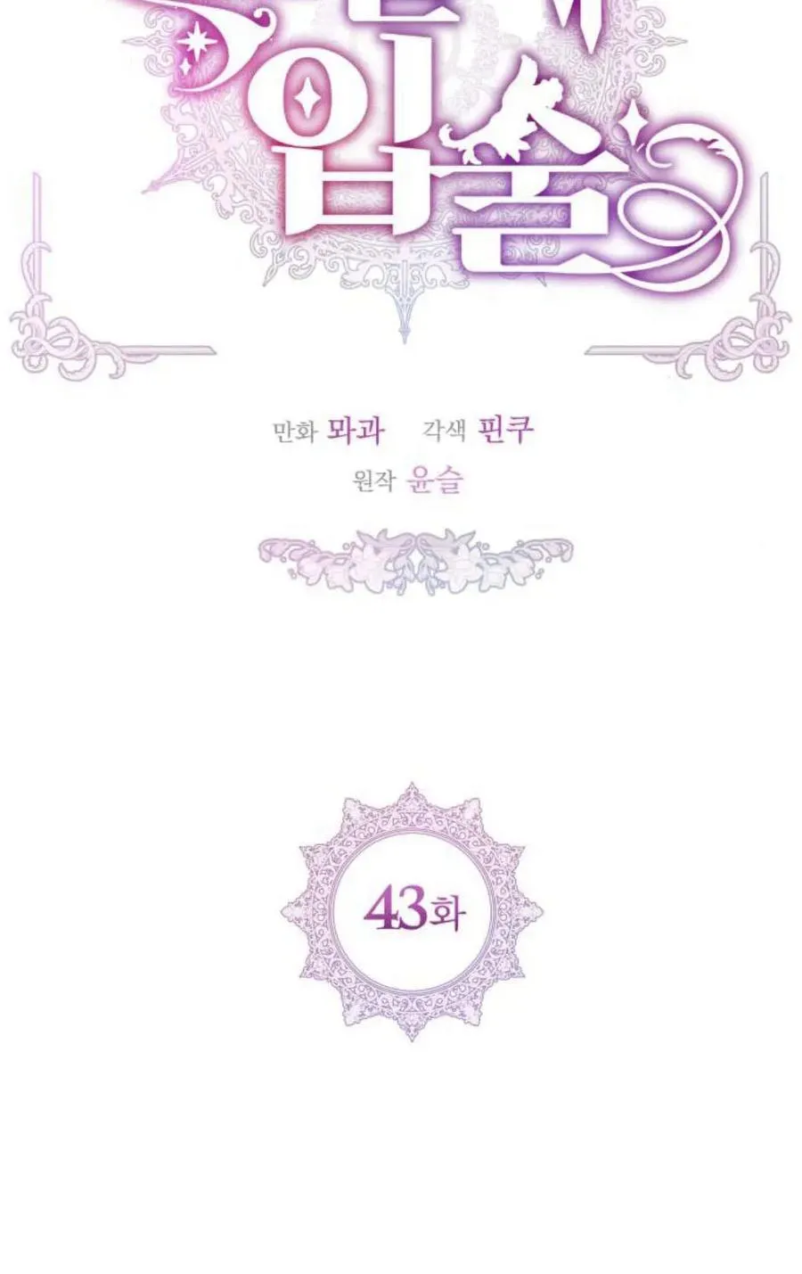第43话38