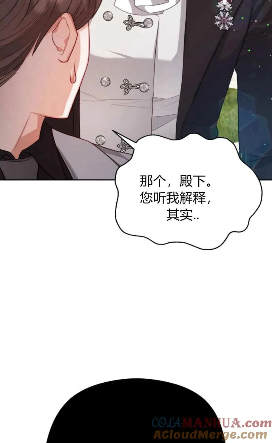 第41话51