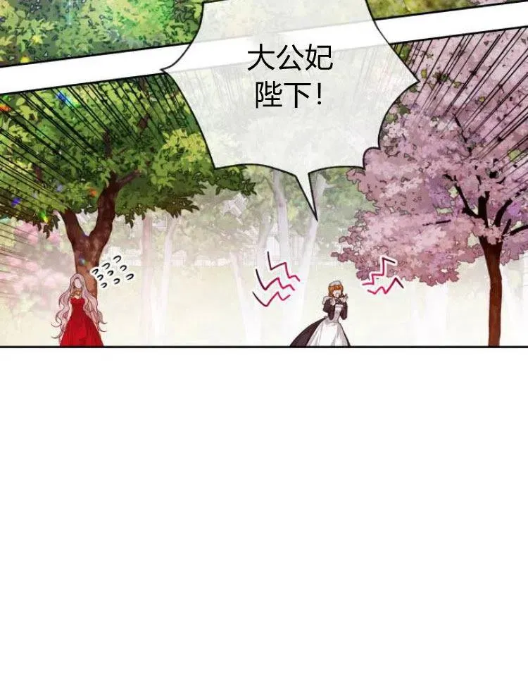 第7话73