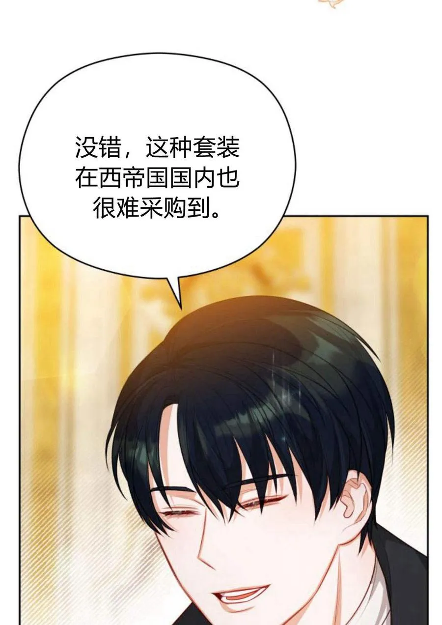 第35话8