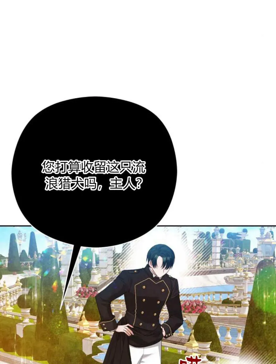 第39话30