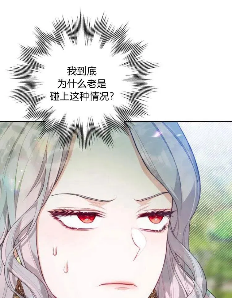 第7话74