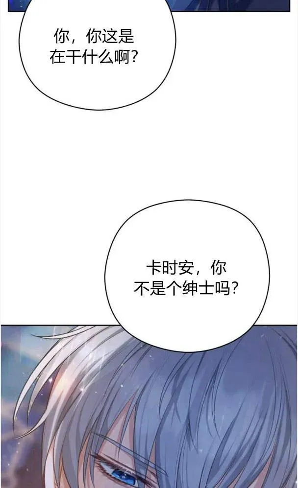 第27话80