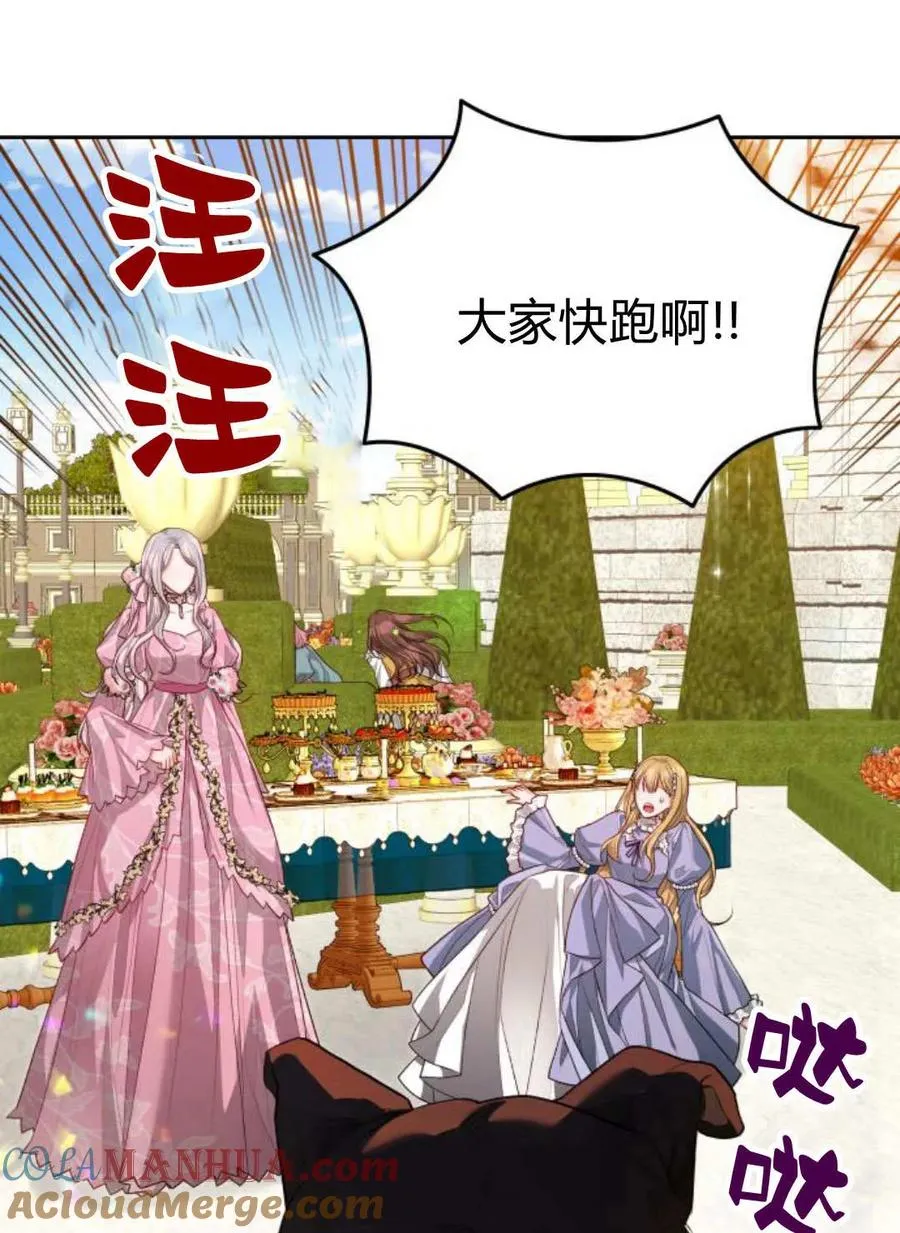 第37话42