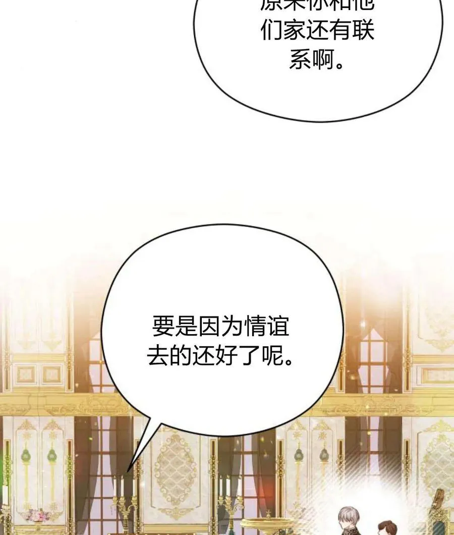 第44话106