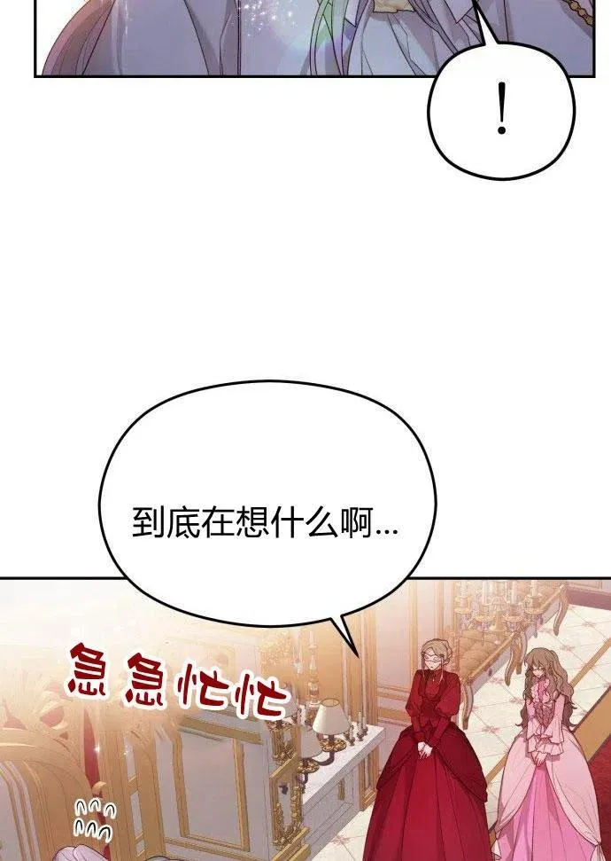 第1话94