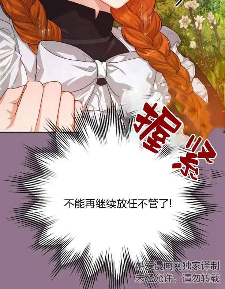 第18话25