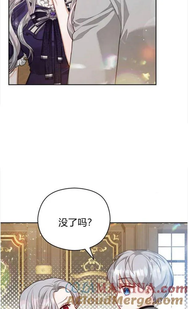 第25话42