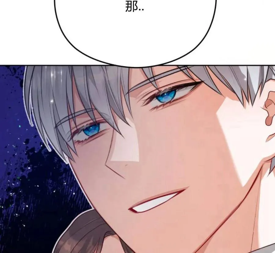 第28话143
