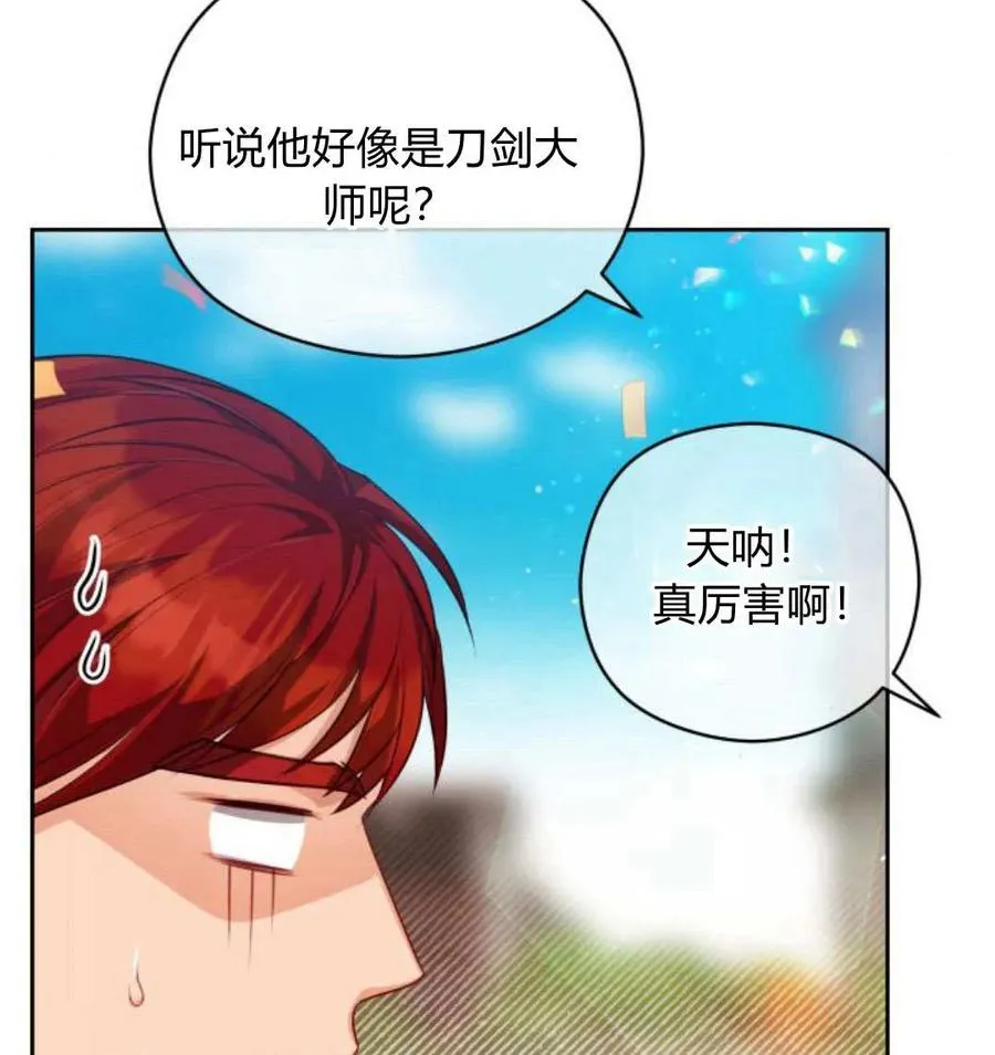 第49话15