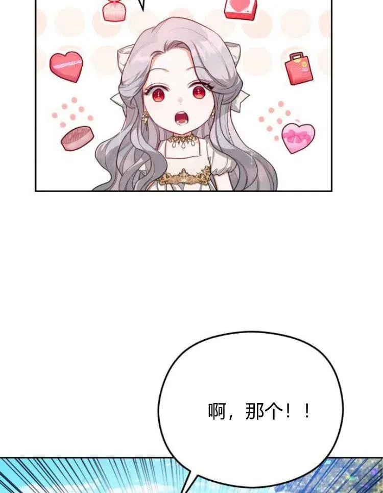 第6话41