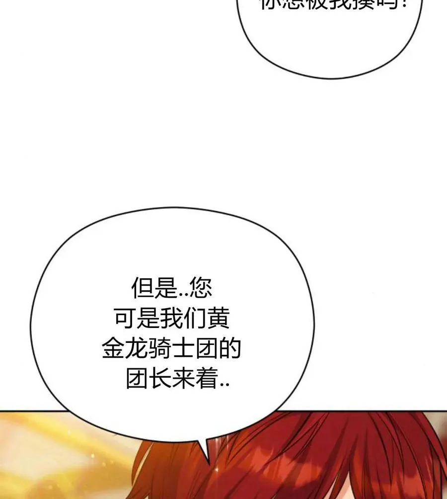 第31话61