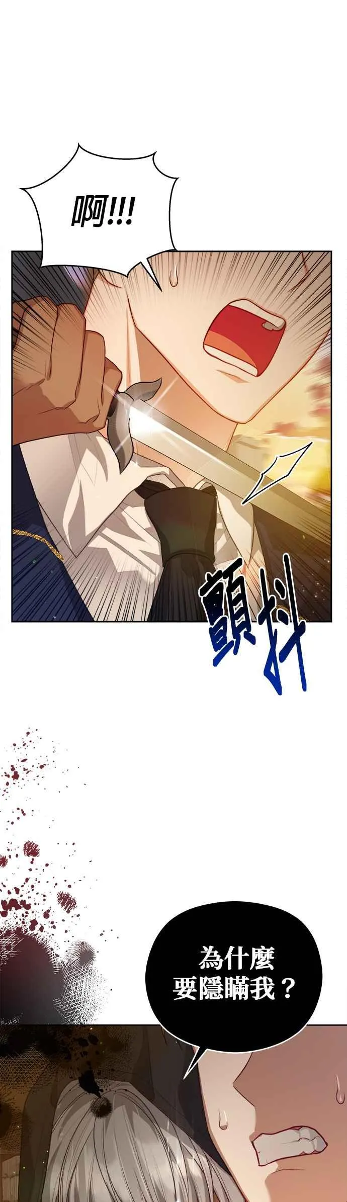 第62话27