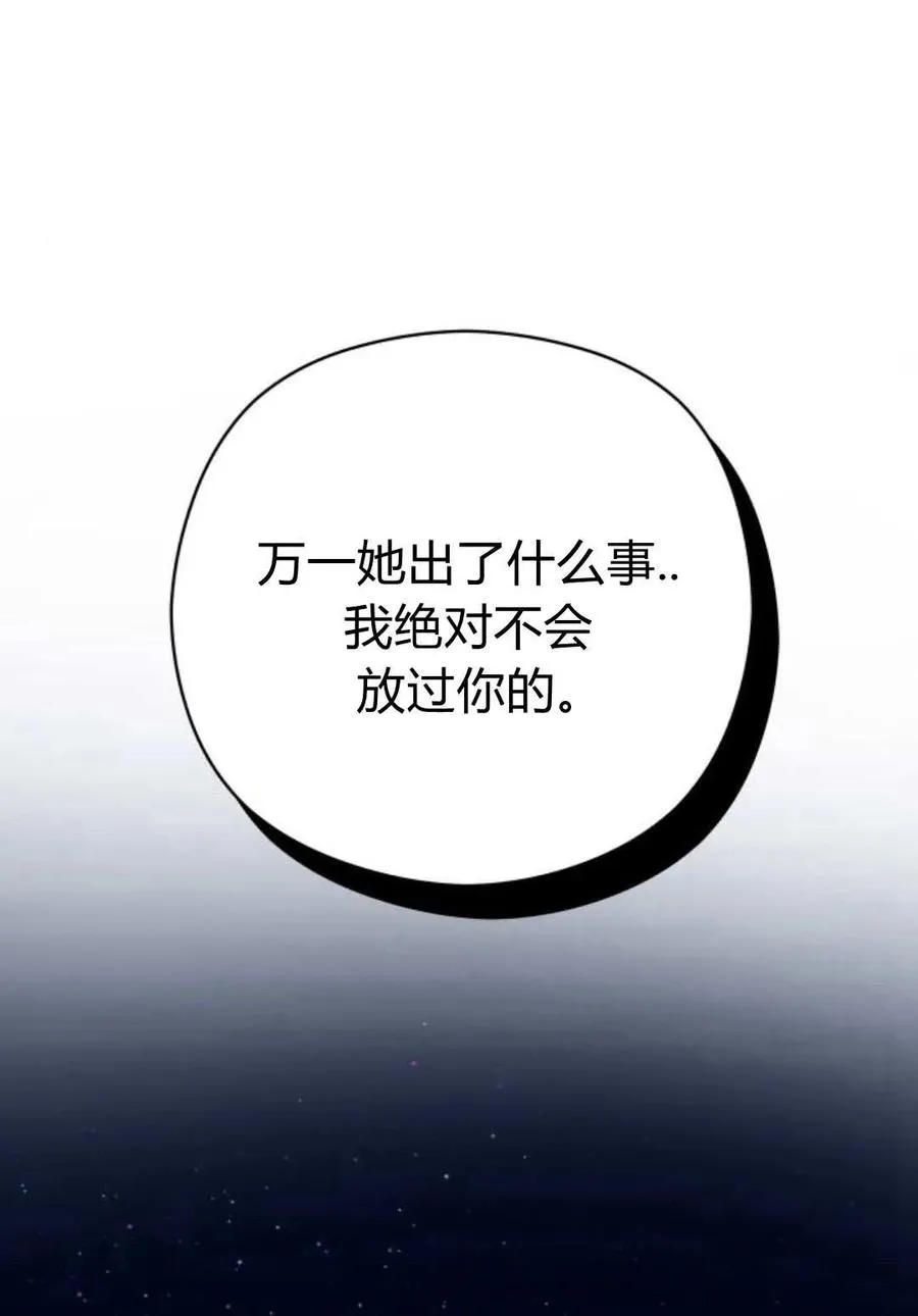 第46话65