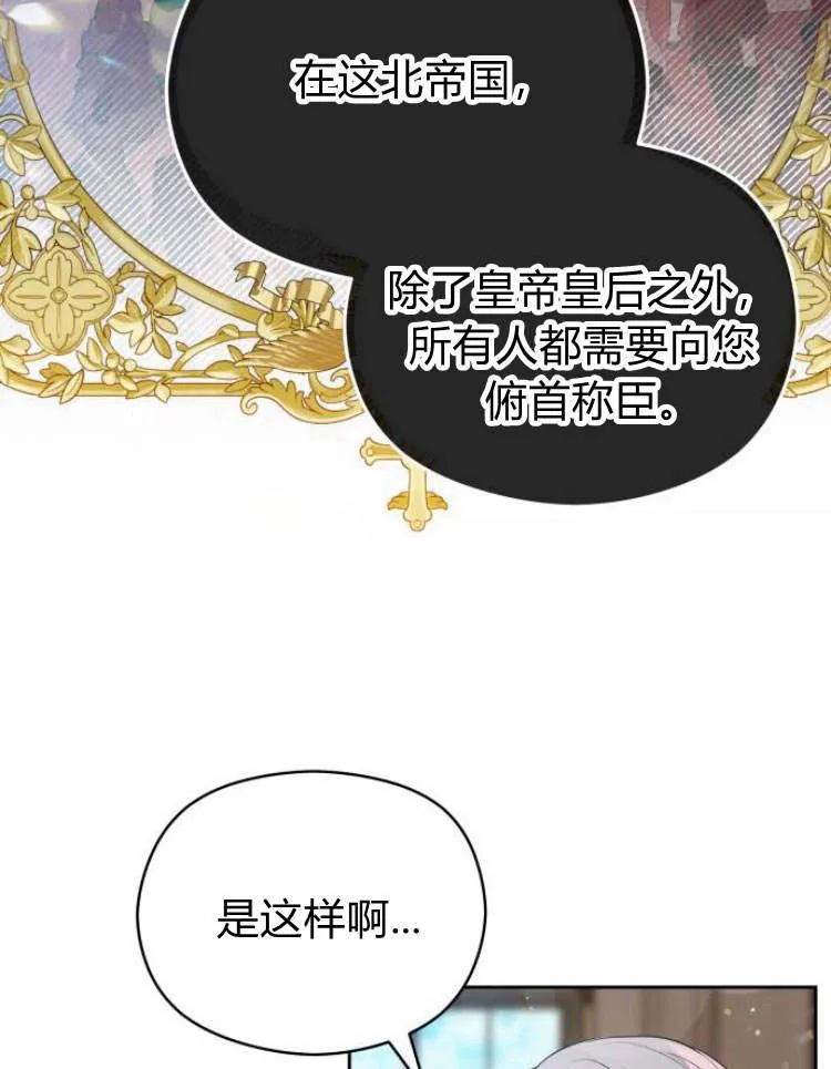 第15话57
