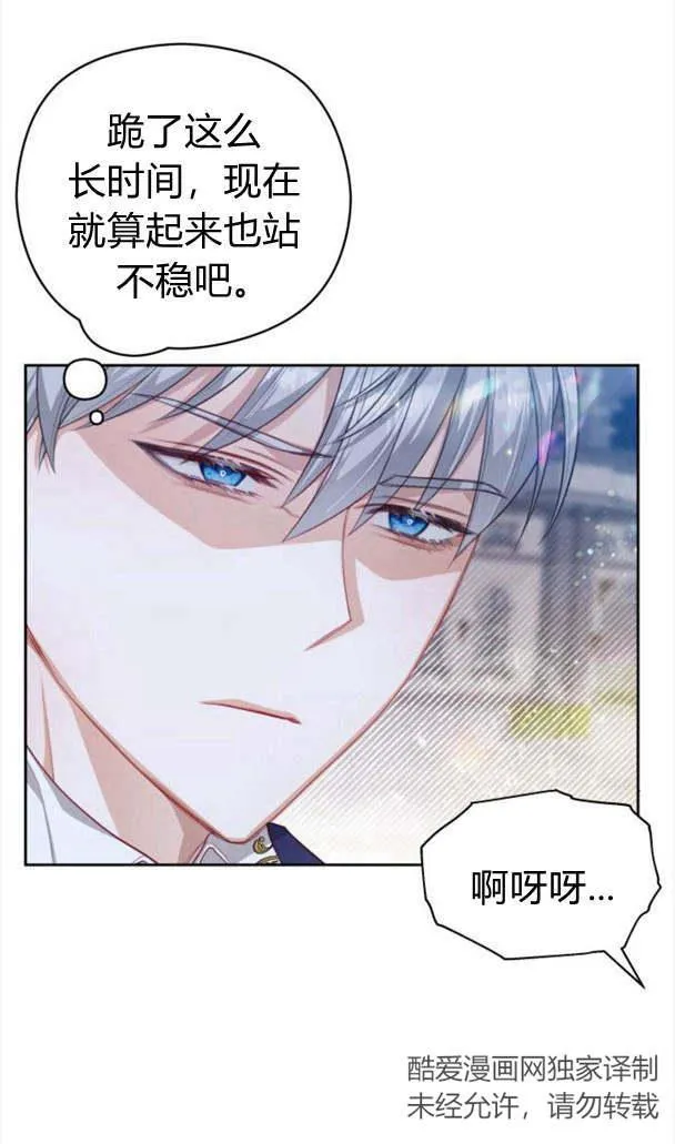 第23话29