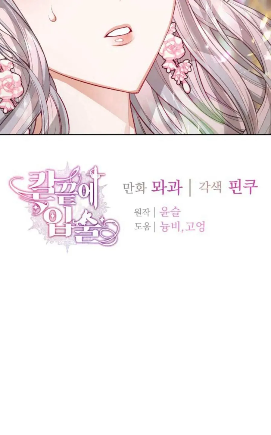 第43话102
