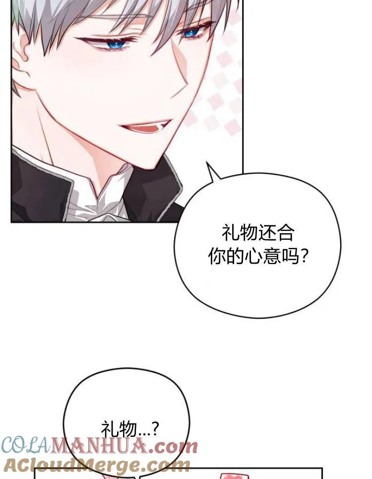 第6话40