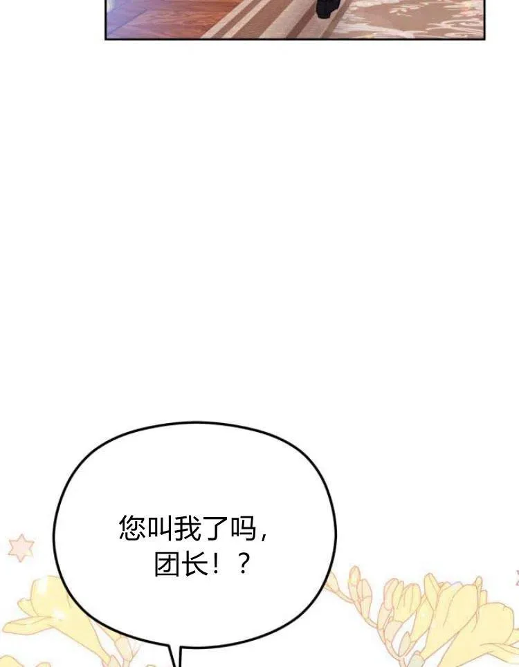 第8话89