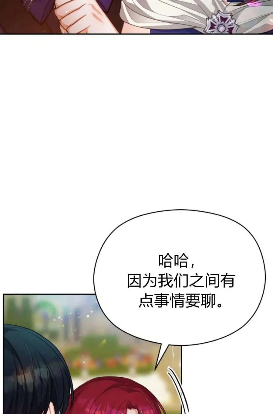 第38话5