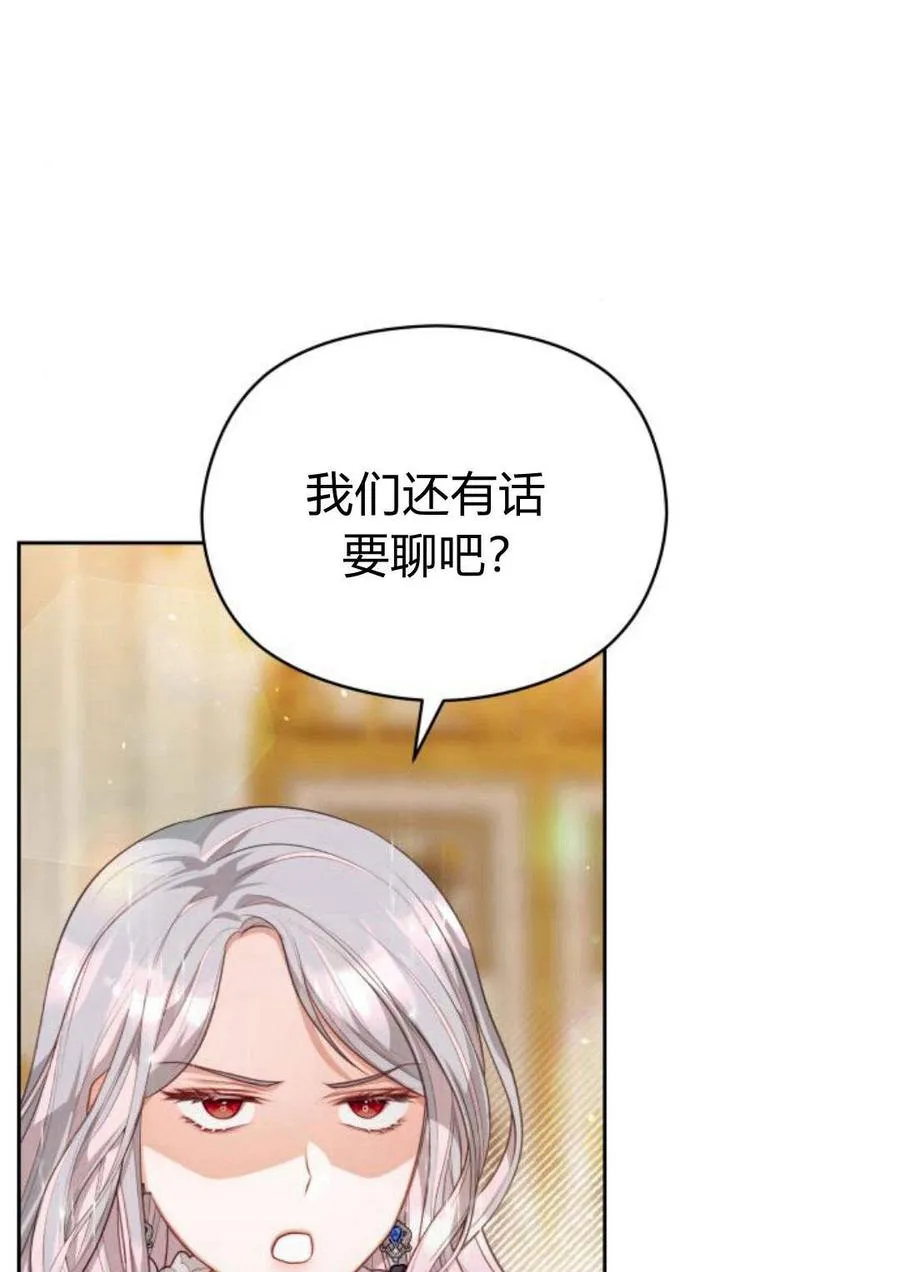 第35话23
