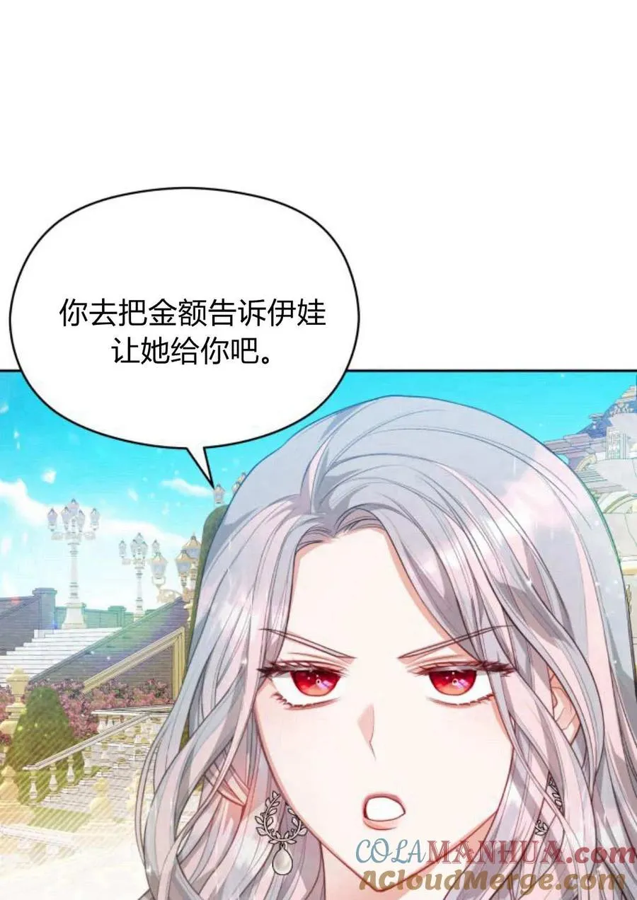 第39话60