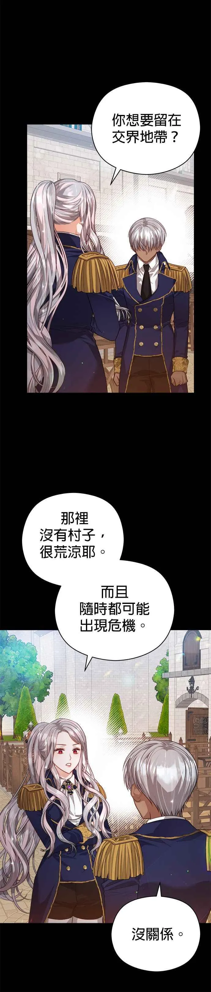 第63话13