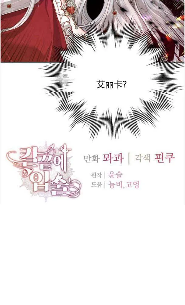 第21话76