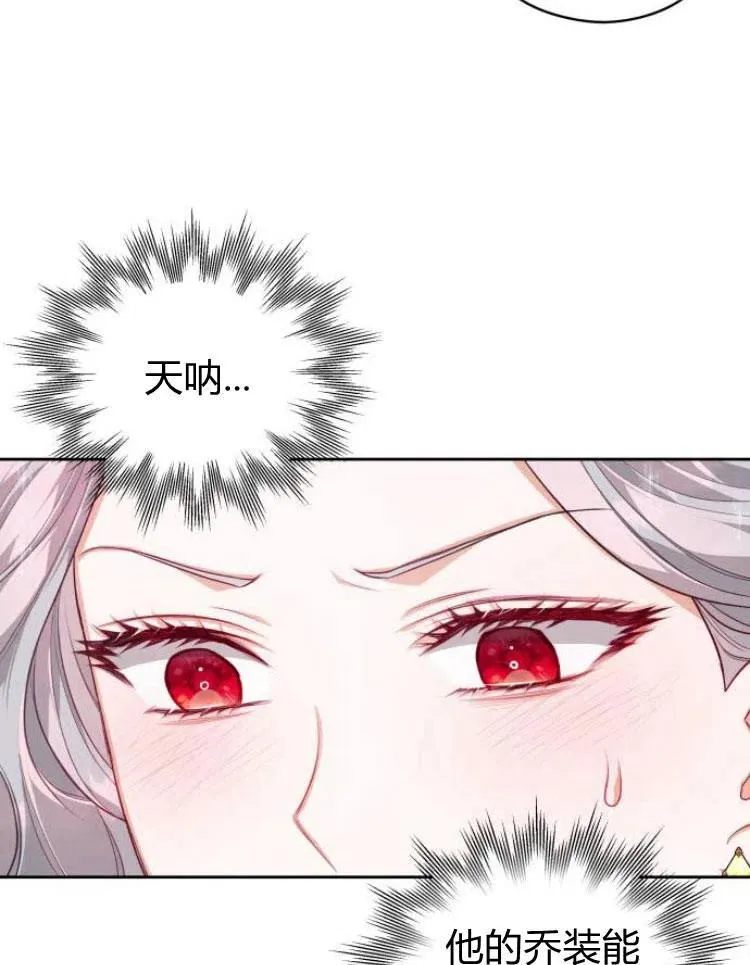 第8话45