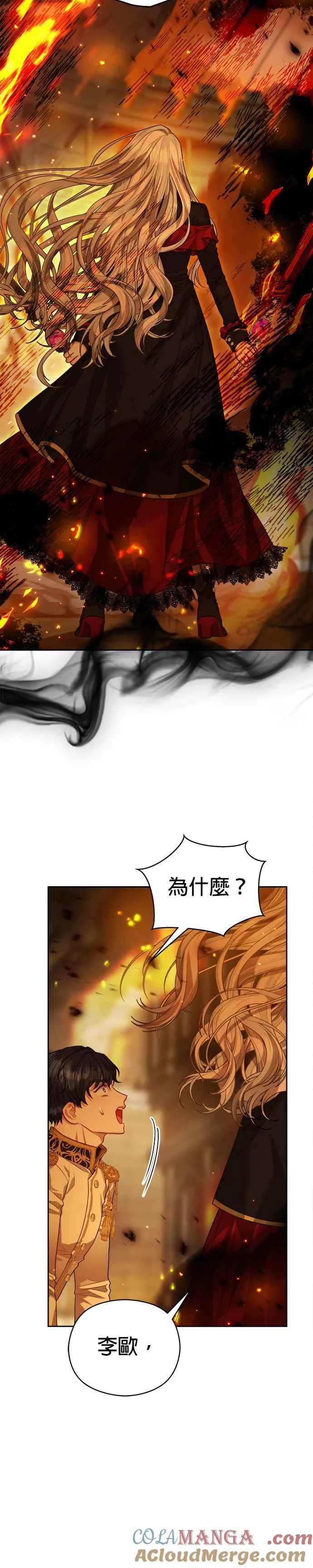 第71话6