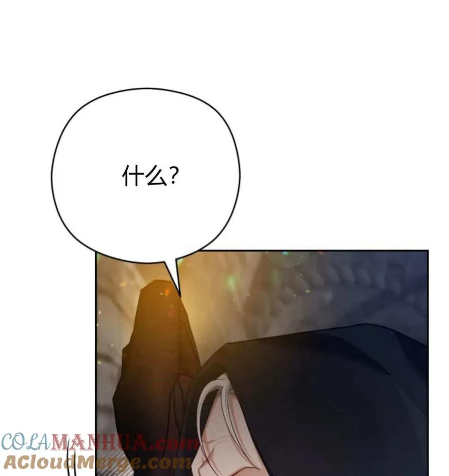 第48话40