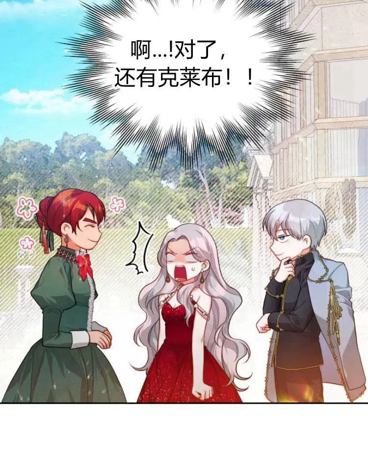 第8话5