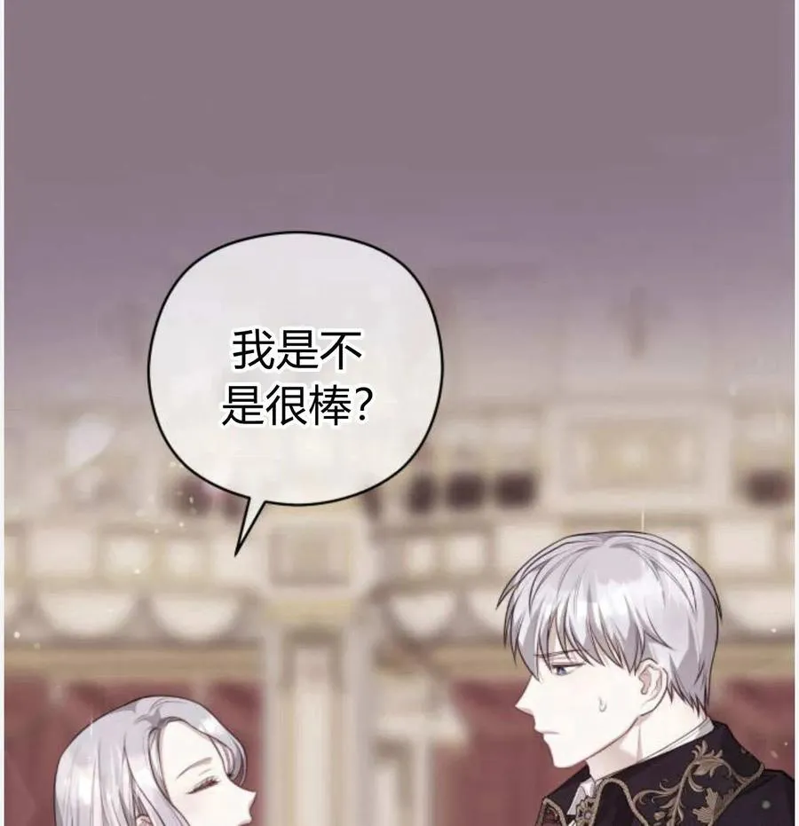 第50话54