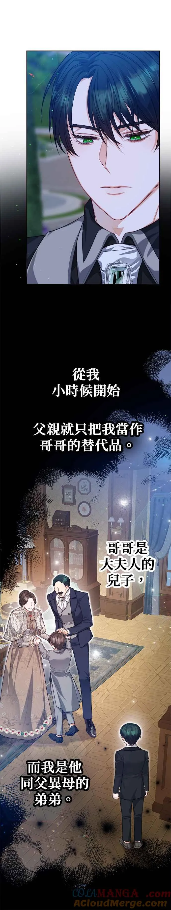 第59话22