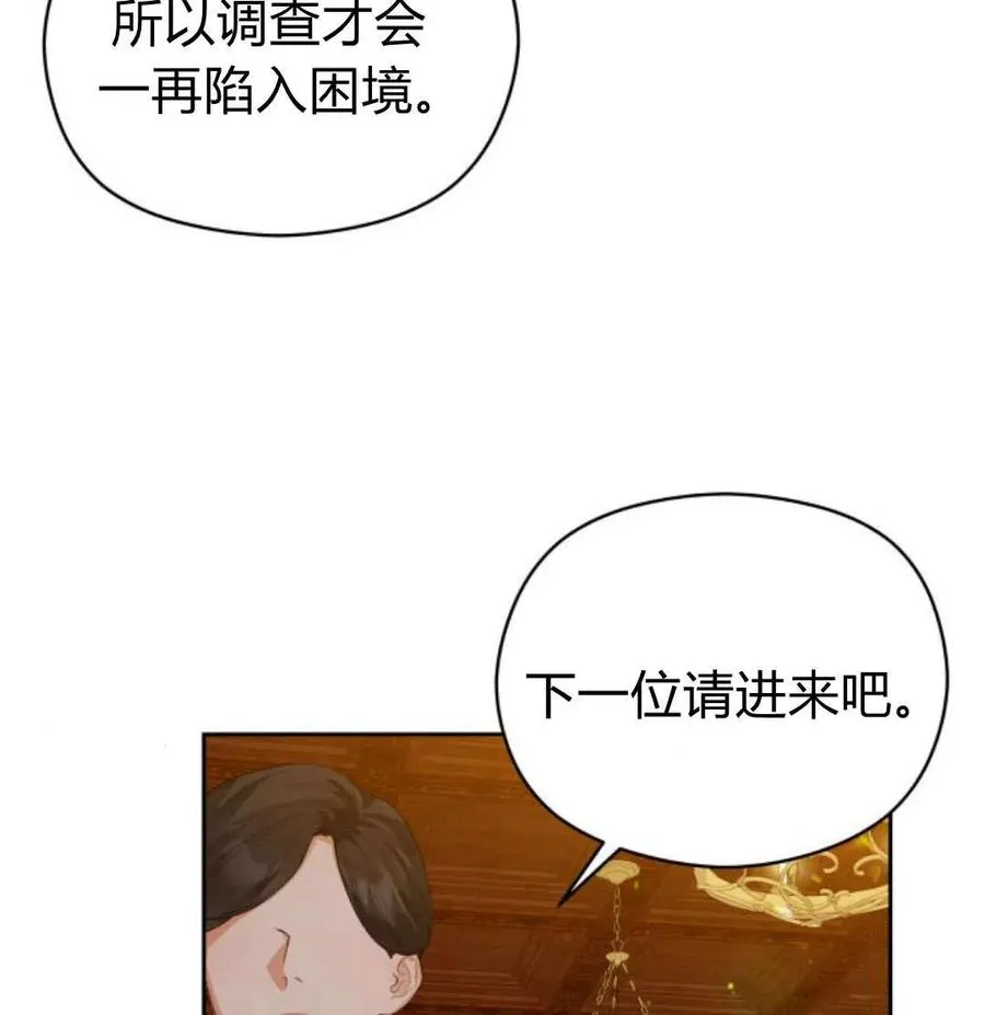 第49话139