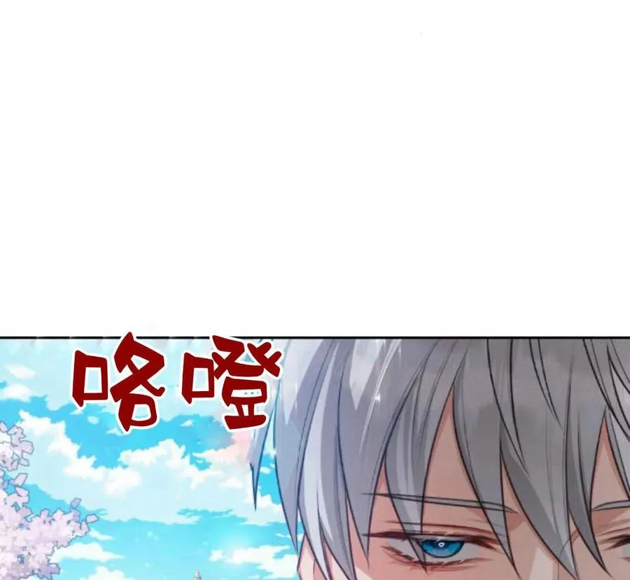 第28话137