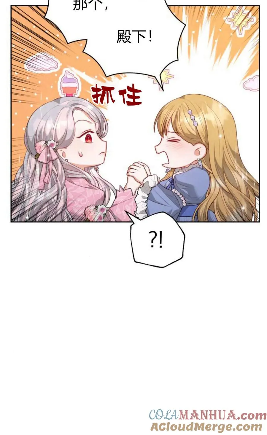 第37话75