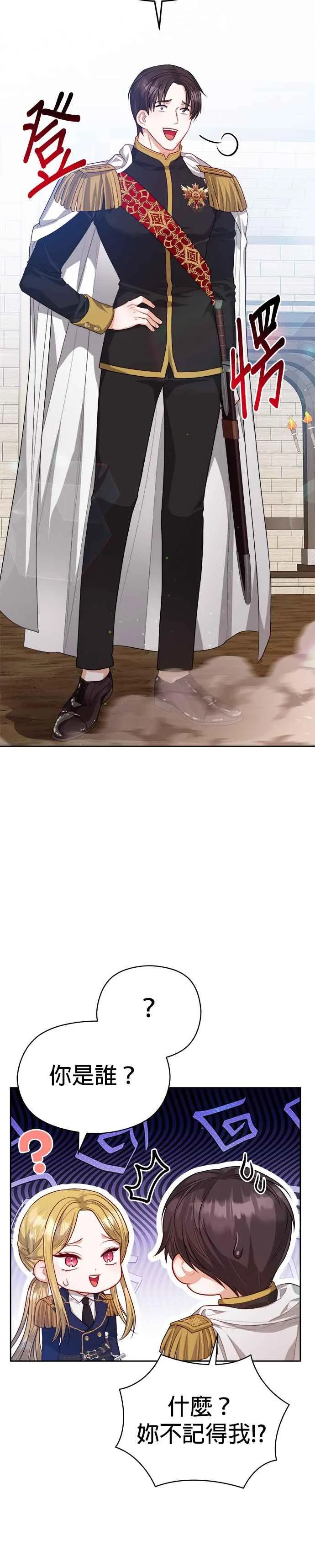 第63话25