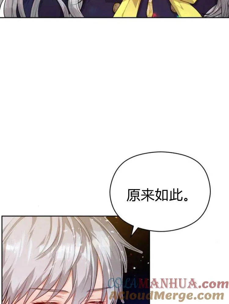 第12话9