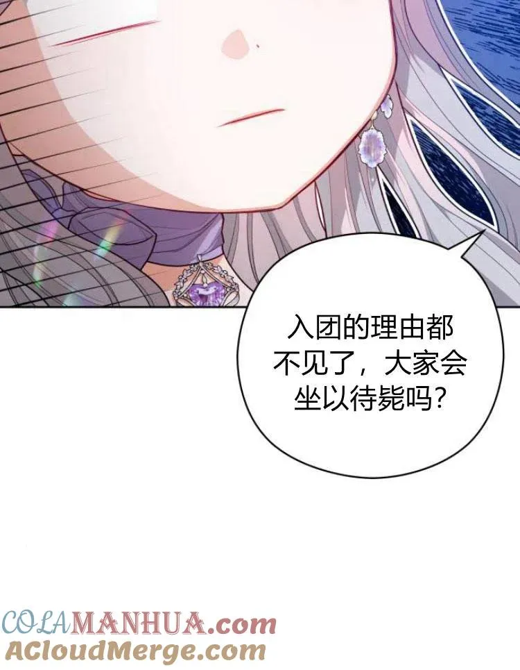 第8话100