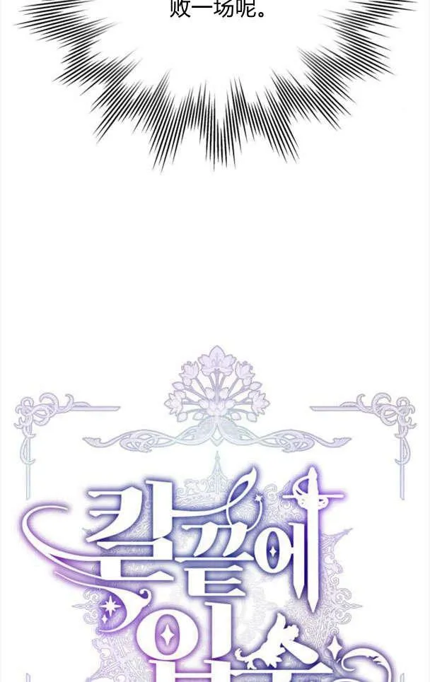 第26话10