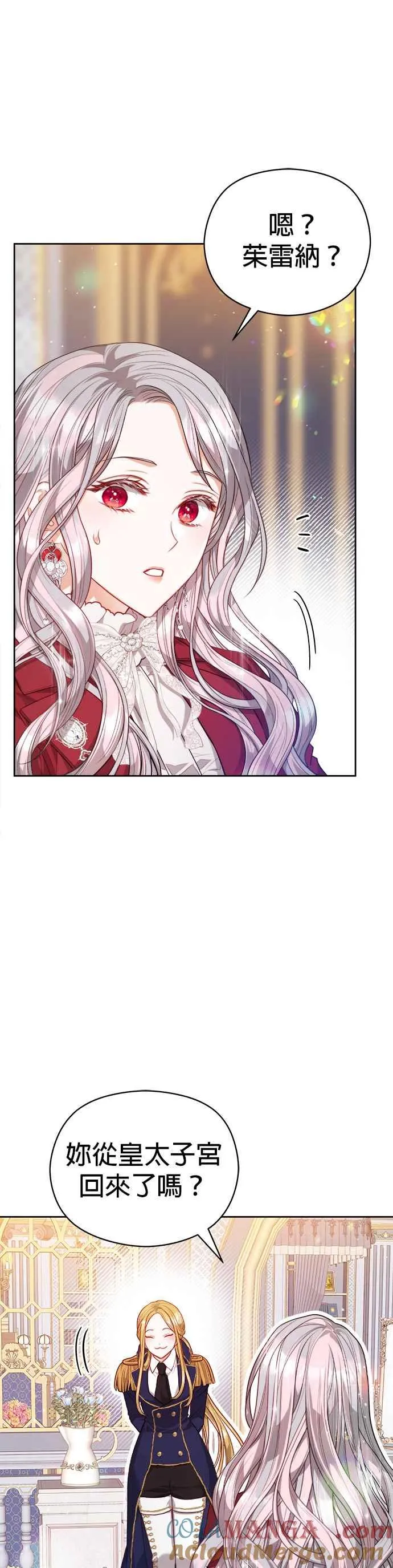 第54话30