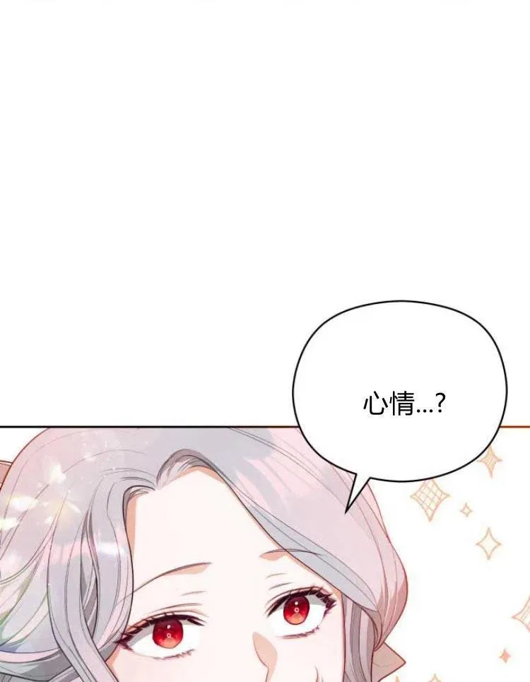 第6话69