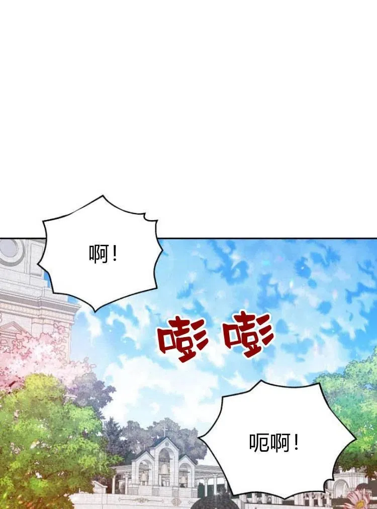 第13话97